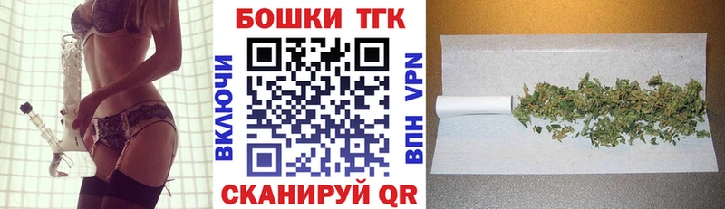 Купить закладку Ермолино ОМГ ОМГ ONION A-PVP Каннабис Мефедрон Кокаин