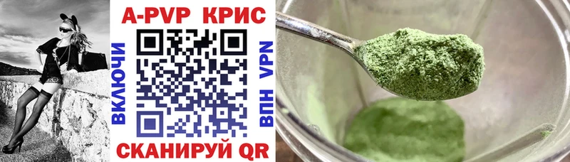 А ПВП СК КРИС  сколько стоит  Ермолино 