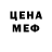 Метамфетамин винт Logan Monterroso