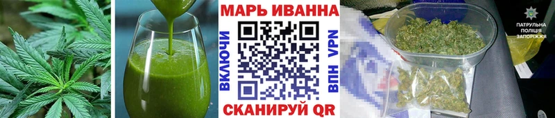 где найти Ермолино Canna-Cookies марихуана