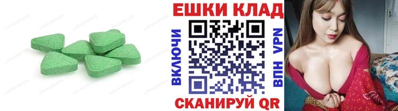 blacksprut как войти  Ермолино  Экстази таблы  цены наркотик 