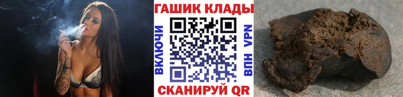 omg ССЫЛКА  Ермолино  ГАШИШ ice o lator 