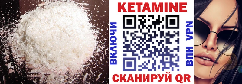 КЕТАМИН ketamine  наркотики  Ермолино 