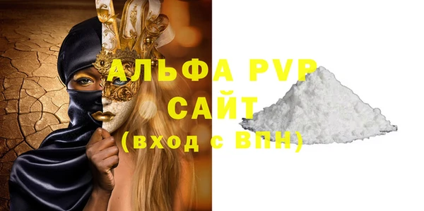 соль курить ск Волосово