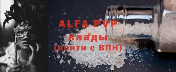 соль курить ск Волосово
