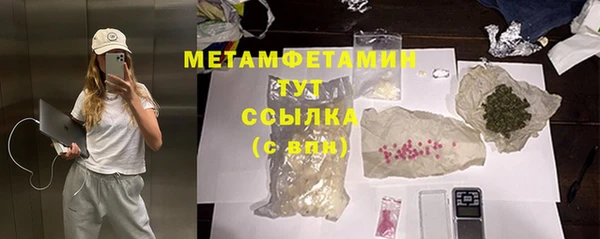 бутик Володарск
