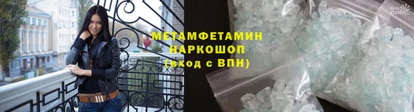 марки nbome Волоколамск