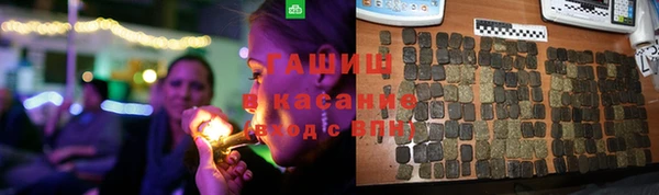 соль курить ск Волосово