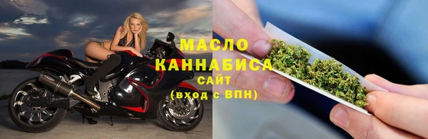 марки nbome Волоколамск