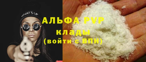 бутик Володарск