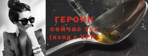 марки nbome Волоколамск