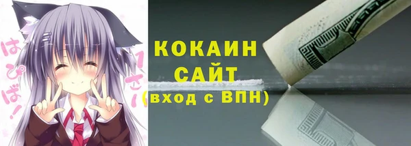 соль курить ск Волосово