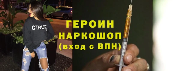 марки nbome Волоколамск