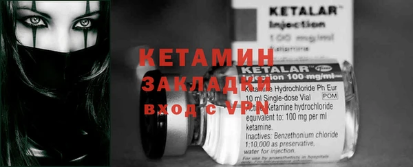 соль курить ск Волосово