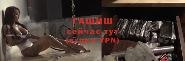 марки nbome Волоколамск