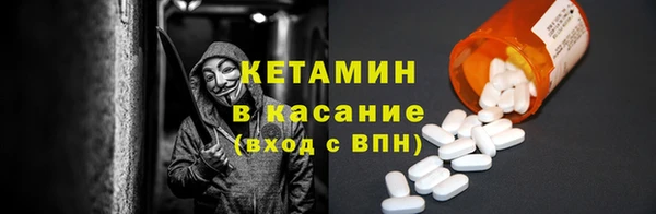 кокаин VHQ Пестово