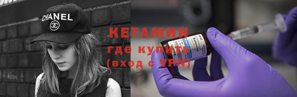 бутик Володарск