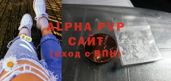 соль курить ск Волосово