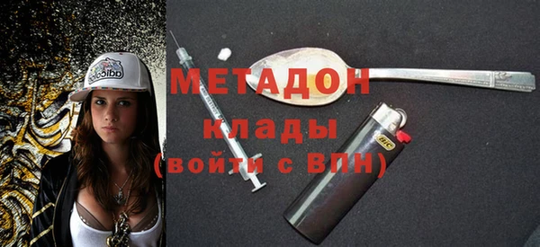 соль курить ск Волосово