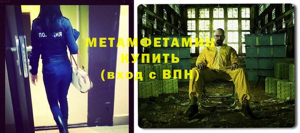 соль курить ск Волосово