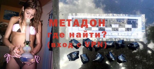 бутик Володарск