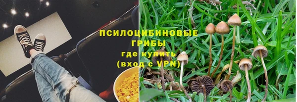 бутик Володарск