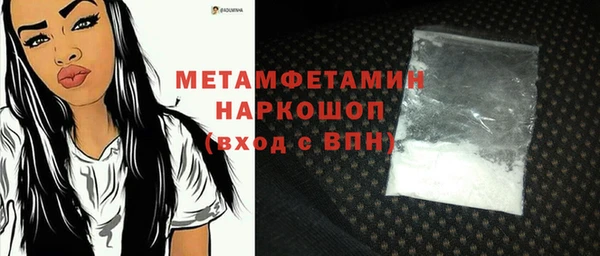 бутик Володарск