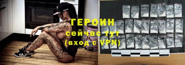 соль курить ск Волосово