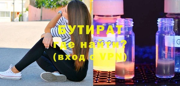бутик Володарск