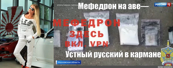марки nbome Волоколамск