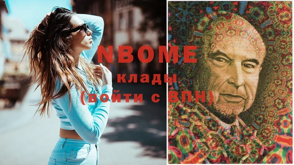 бутик Володарск