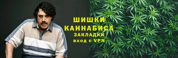 бутик Володарск