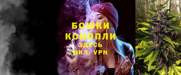 бутик Володарск