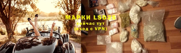 бутик Володарск