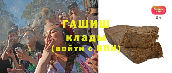 марки nbome Волоколамск