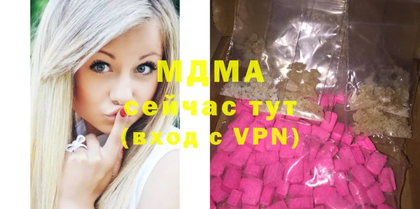 марки nbome Волоколамск