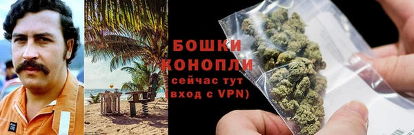 бутик Володарск