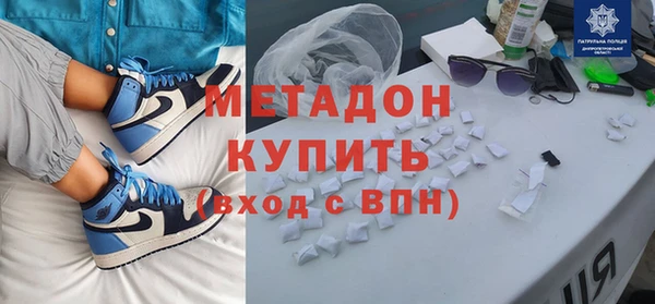 марки nbome Волоколамск