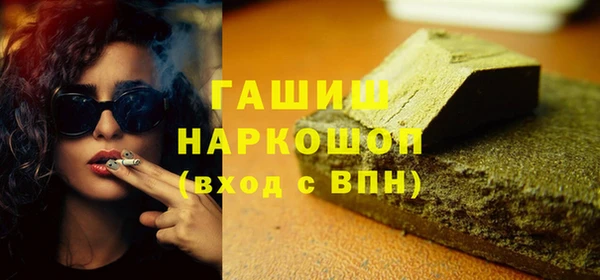 соль курить ск Волосово