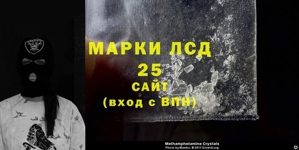 марки nbome Волоколамск