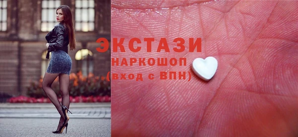 скорость mdpv Пересвет