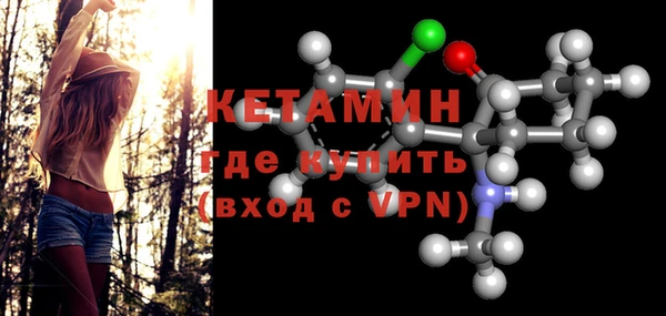марки nbome Волоколамск