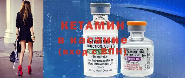 соль курить ск Волосово