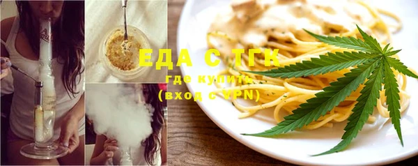 соль курить ск Волосово