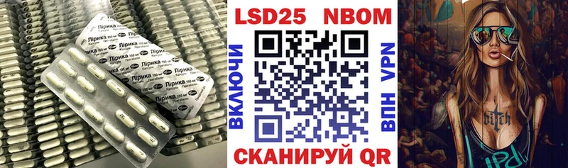omg маркетплейс  Ермолино  Лсд 25 экстази кислота 