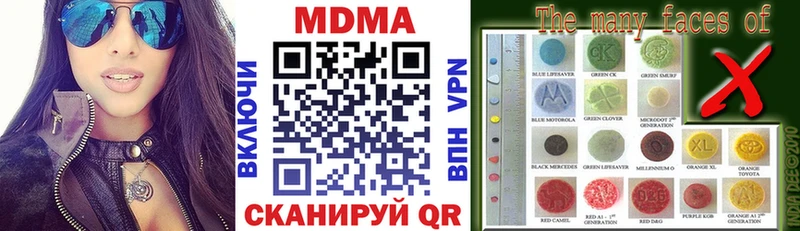 MDMA Molly  купить  сайты  это какой сайт  Ермолино 