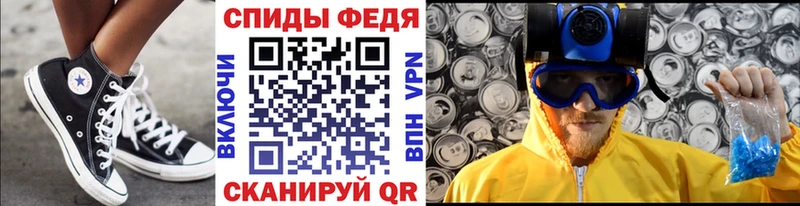 где можно купить   MEGA маркетплейс  МЕТАМФЕТАМИН витя  Ермолино 