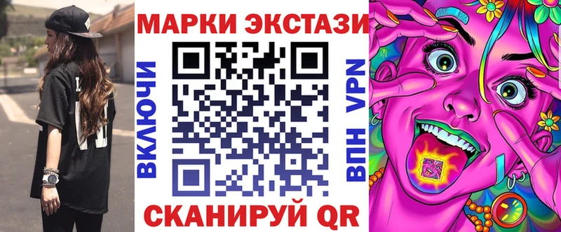KRAKEN вход  что такое   Ермолино  Марки 25I-NBOMe 1,5мг 