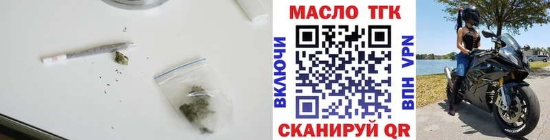 Дистиллят ТГК гашишное масло  Ермолино 